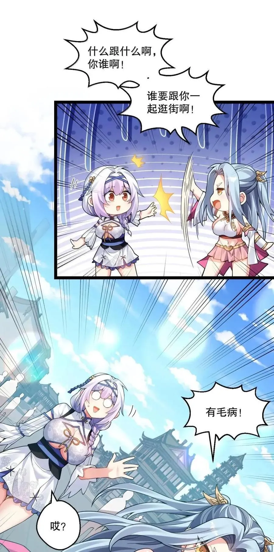 349 喊人家甜甜就好了~5
