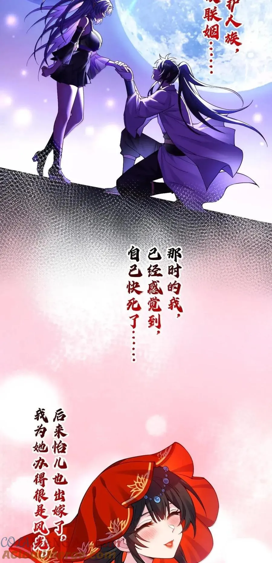 351 钟言的抗争与爱恨情仇45