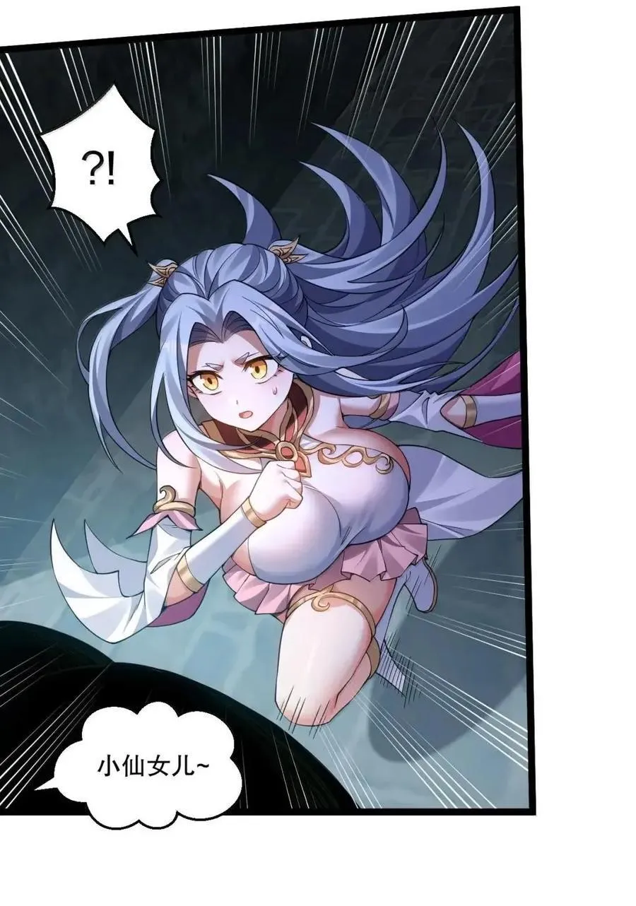 349 喊人家甜甜就好了~11