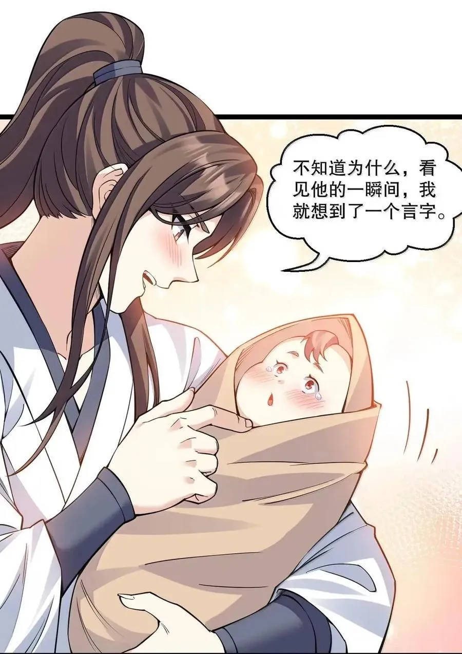 351 钟言的抗争与爱恨情仇35