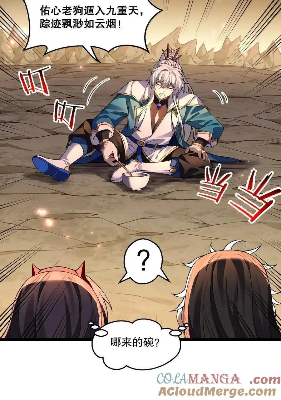 347 ……这身材_ 走火入魔啦_18