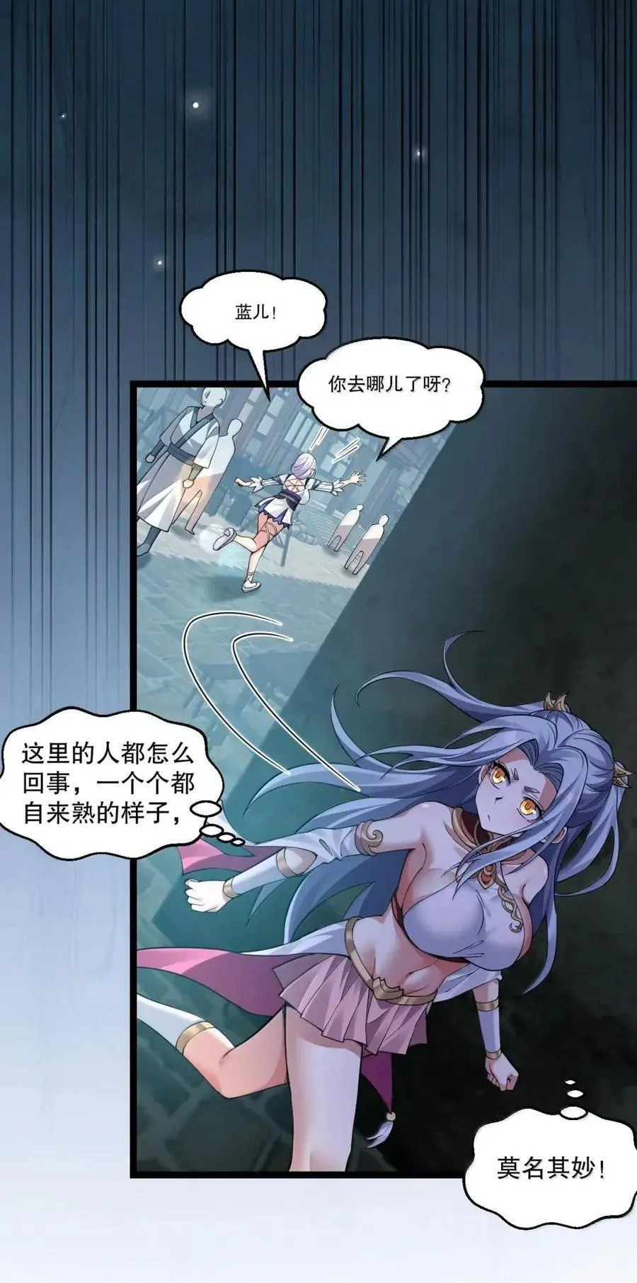 349 喊人家甜甜就好了~7