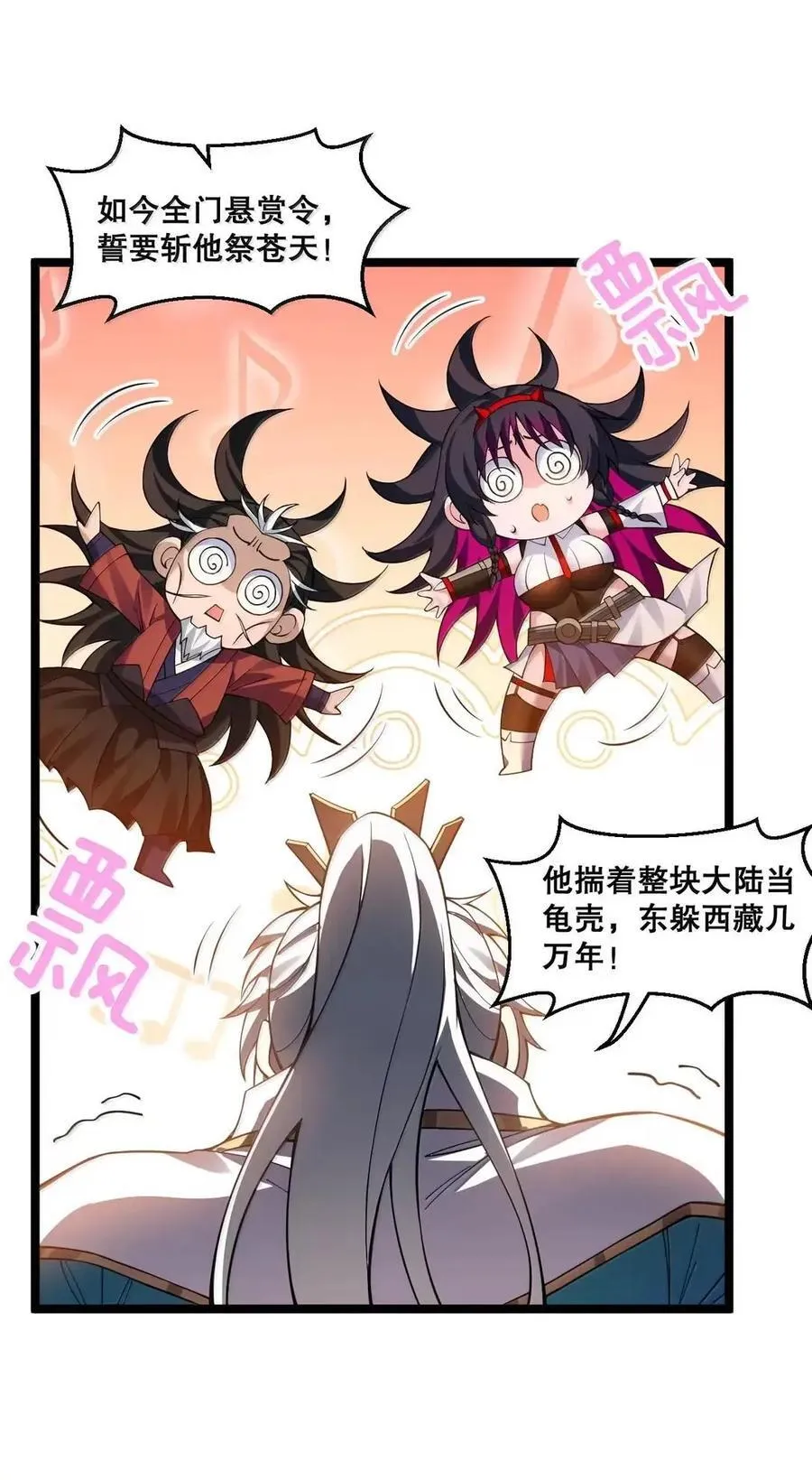 347 ……这身材_ 走火入魔啦_22