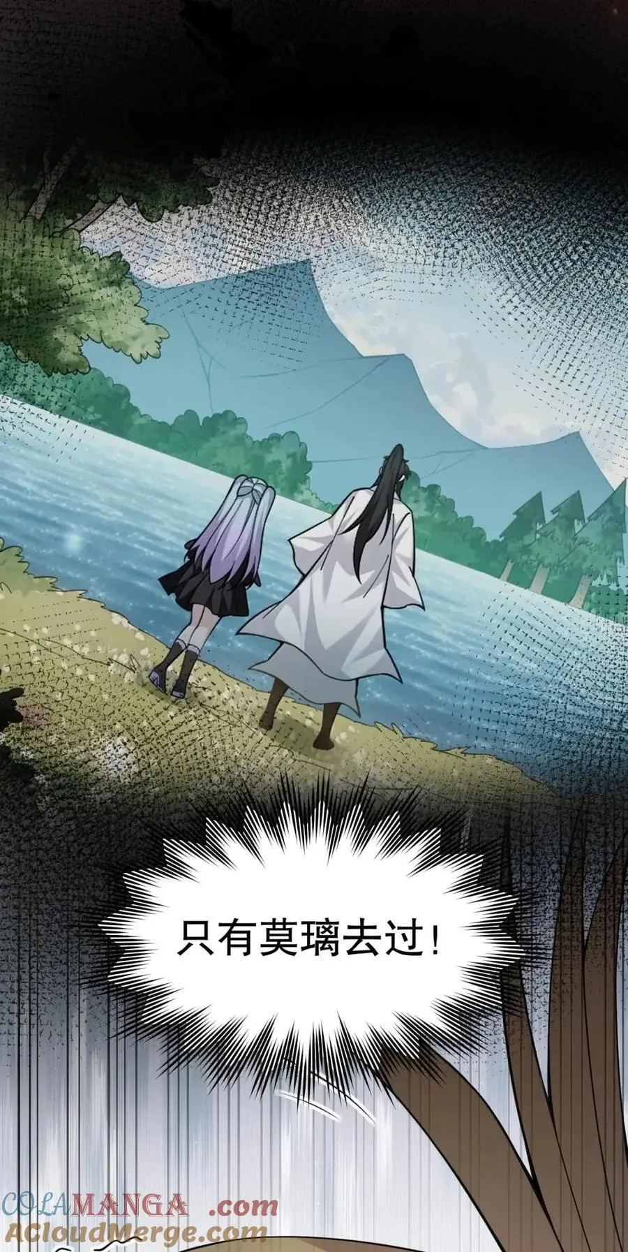353 师尊,不会…才是我亲爹吧_27