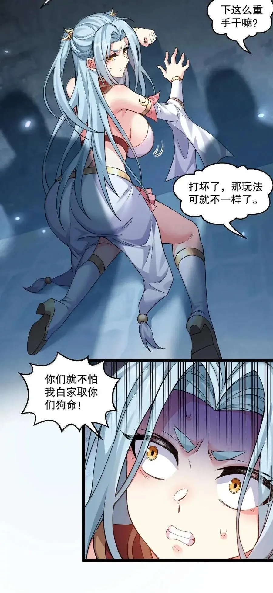 349 喊人家甜甜就好了~15