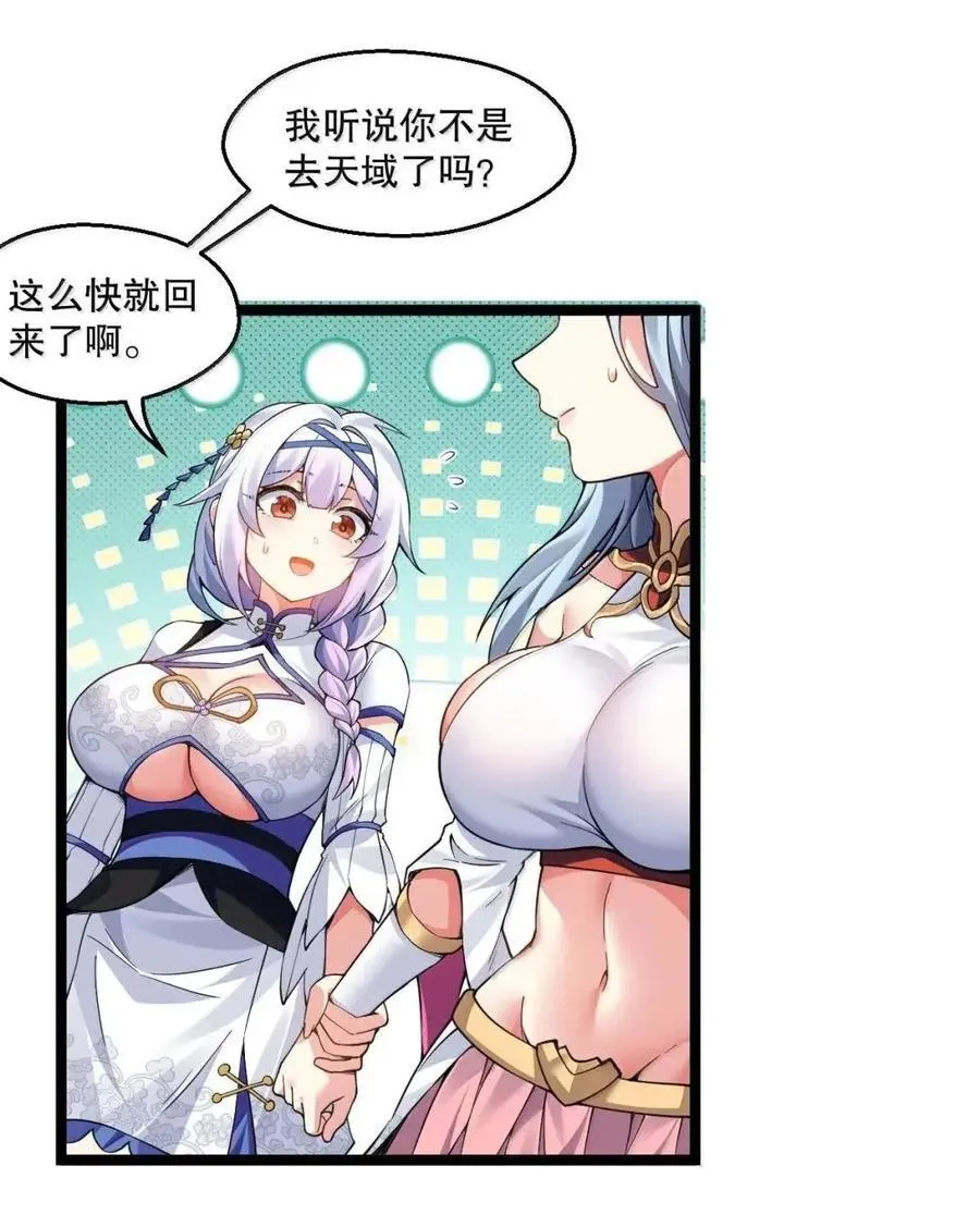 349 喊人家甜甜就好了~3