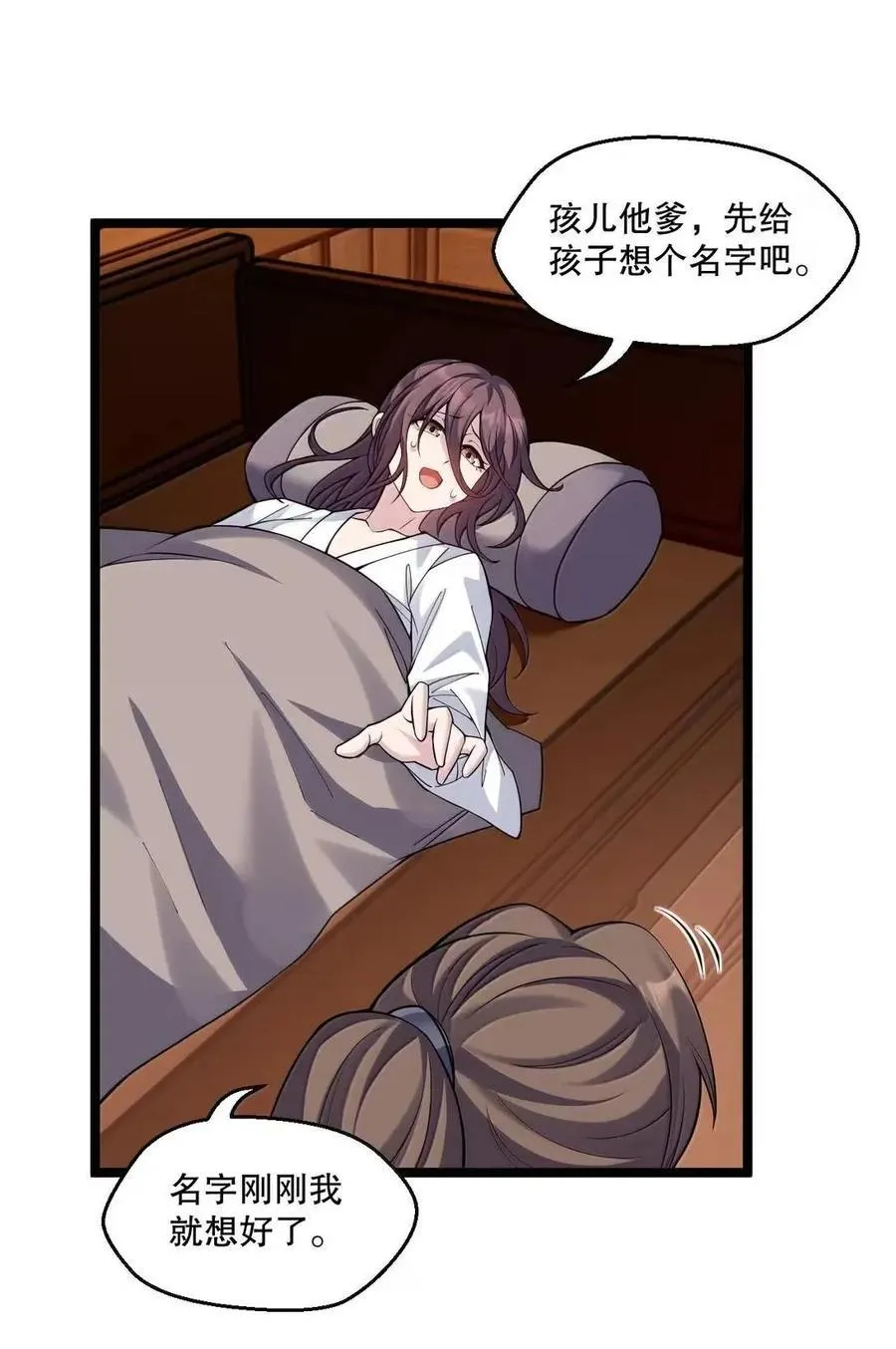 351 钟言的抗争与爱恨情仇34
