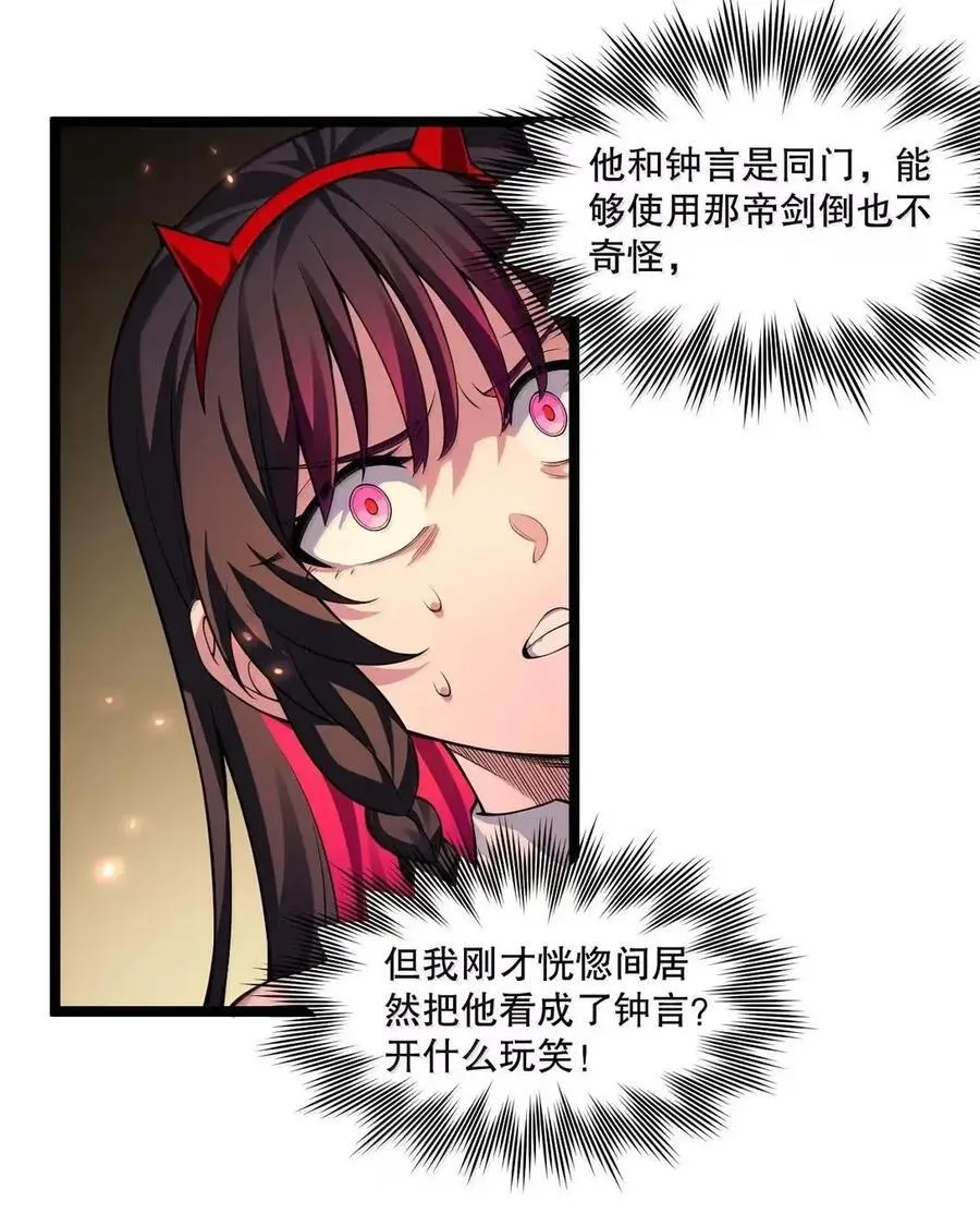 347 ……这身材_ 走火入魔啦_10