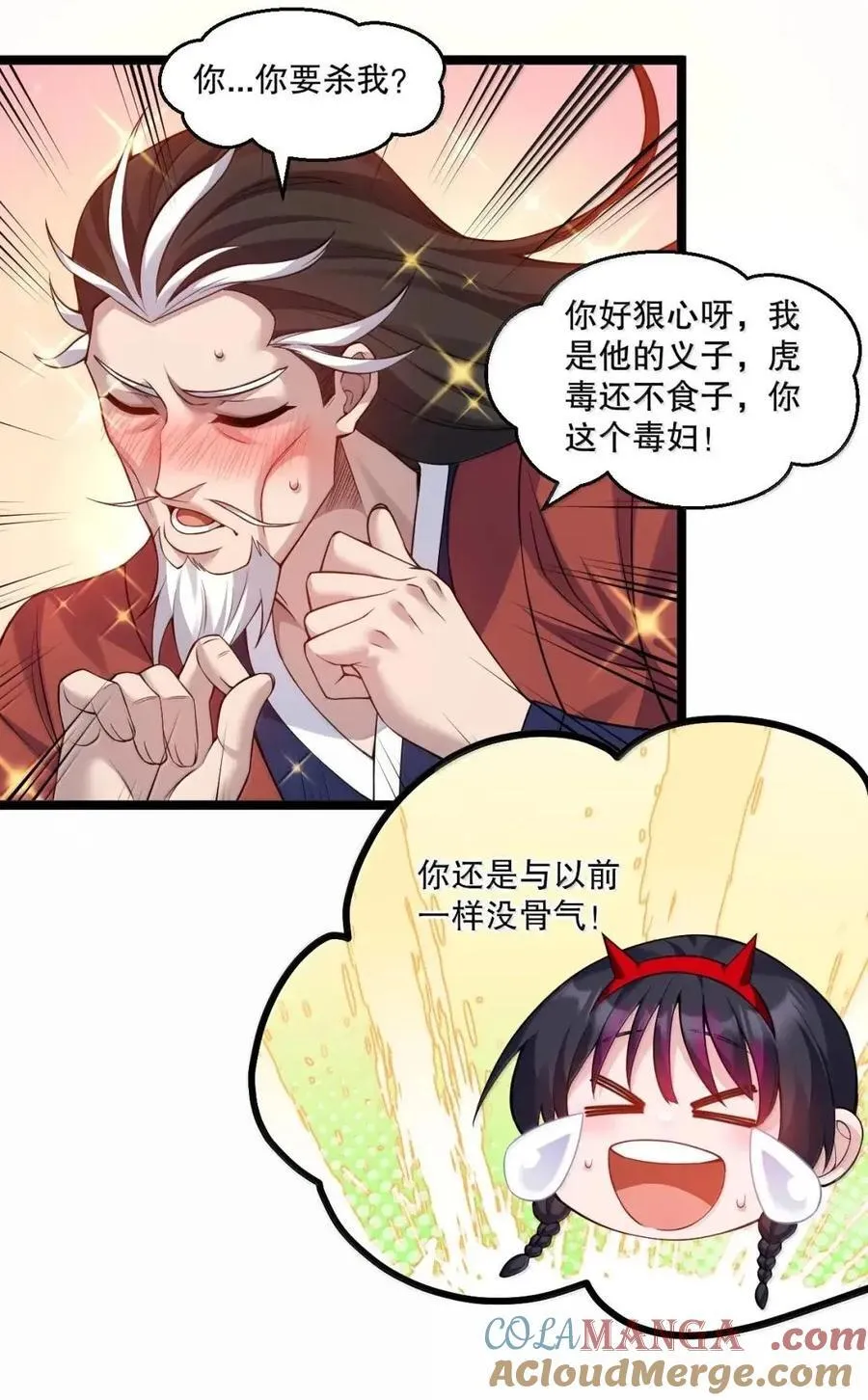 346 分身宿命对决20