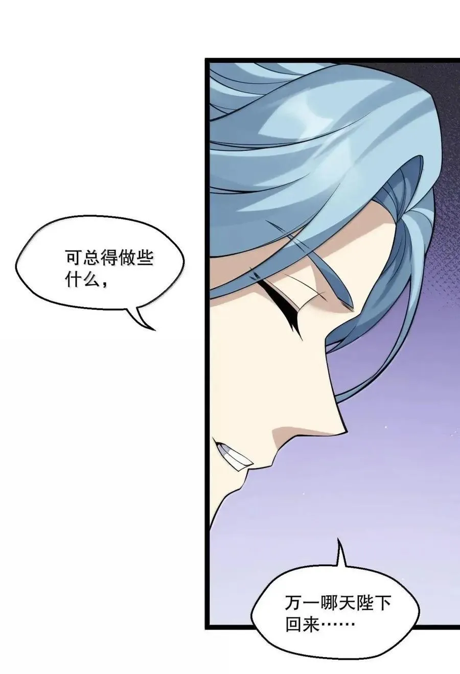 348 似乎哪里不对劲…21