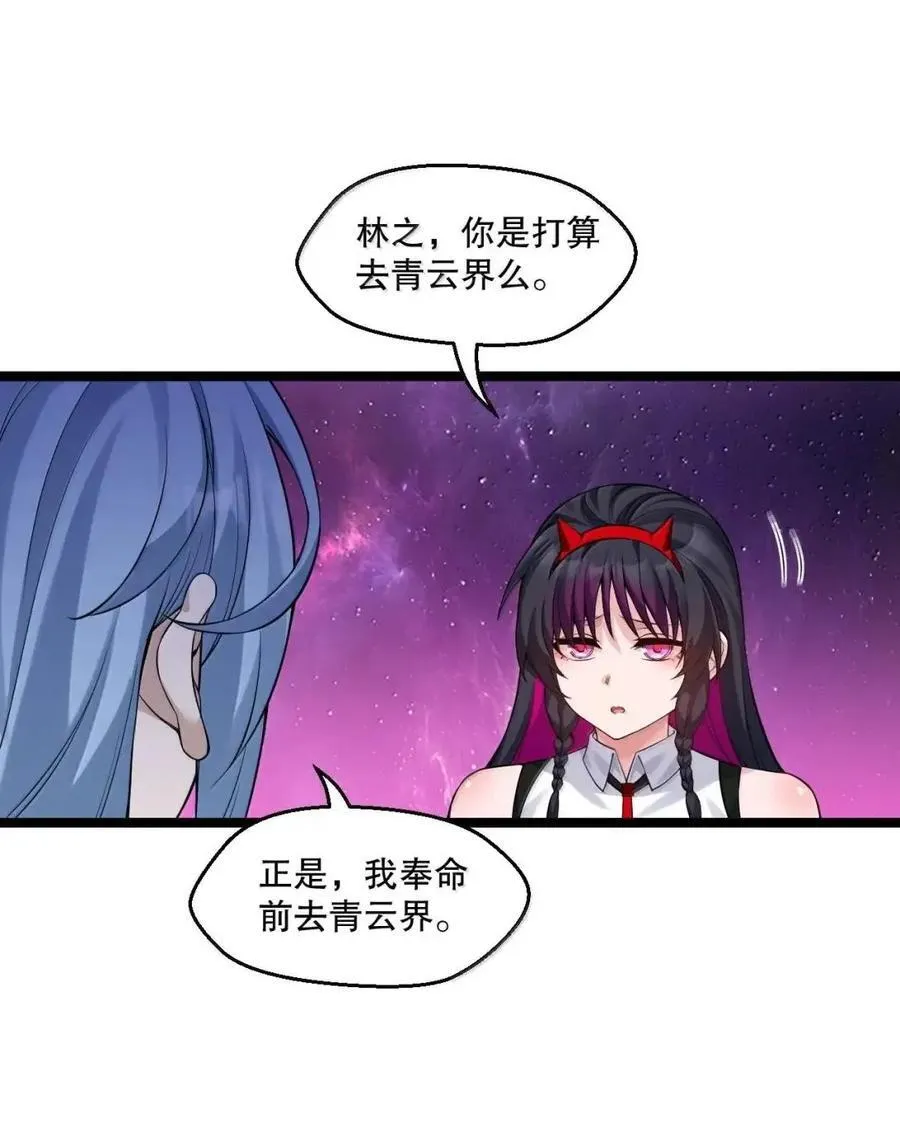 348 似乎哪里不对劲…19