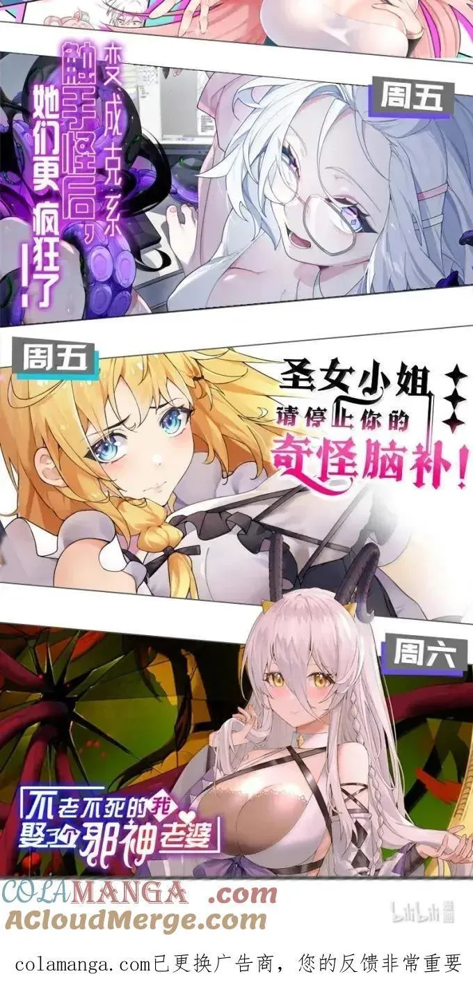 348 似乎哪里不对劲…42