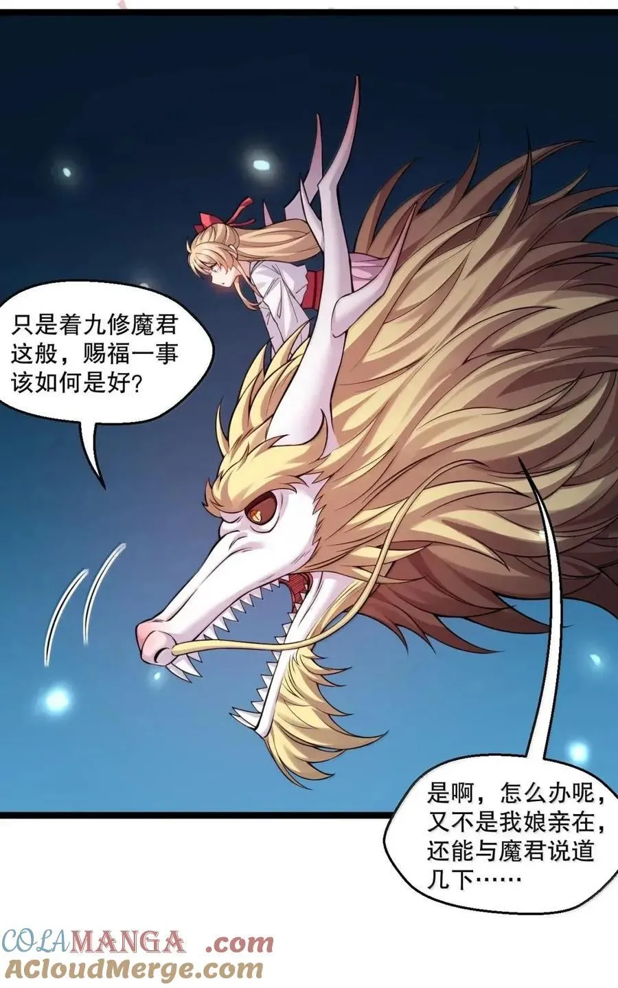351 钟言的抗争与爱恨情仇9