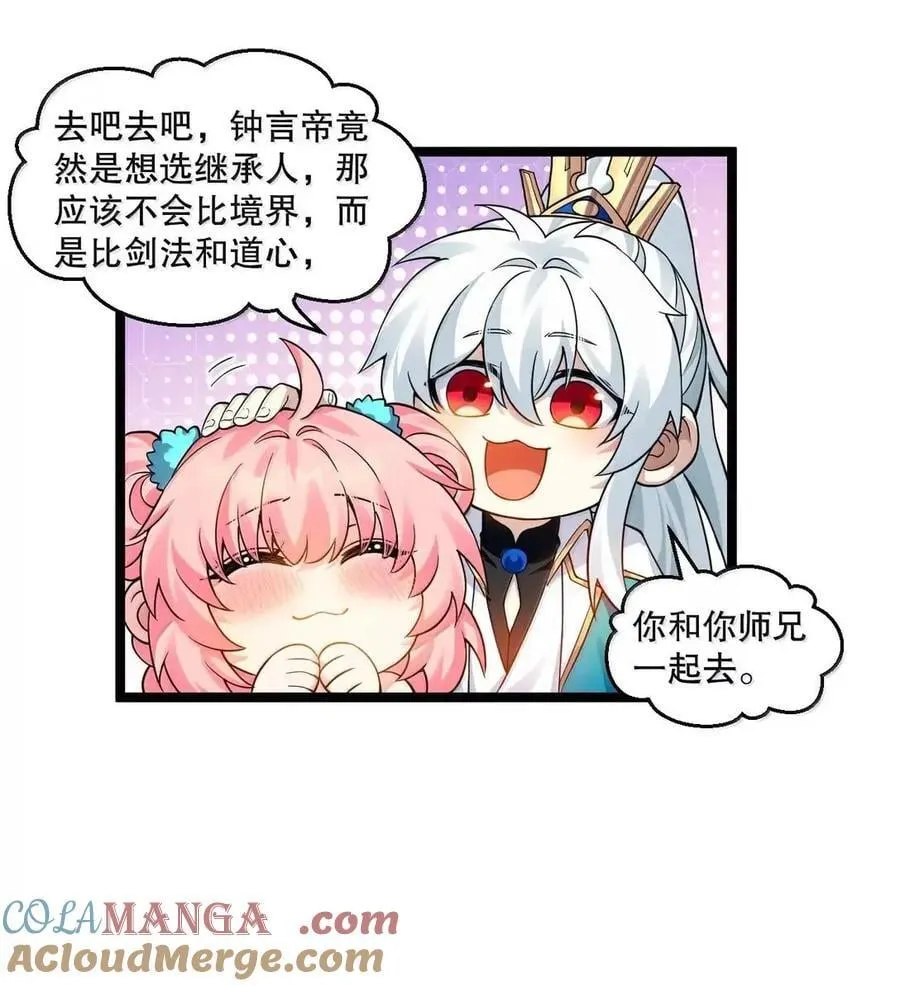 344 这完全熟悉的感觉!12