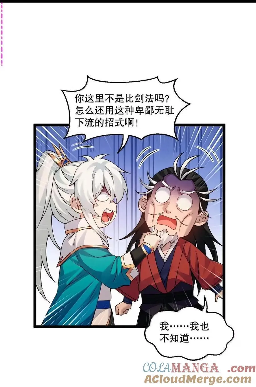 344 这完全熟悉的感觉!26