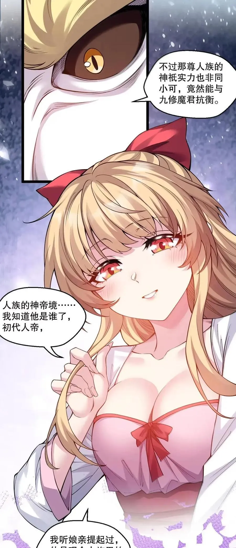 351 钟言的抗争与爱恨情仇7