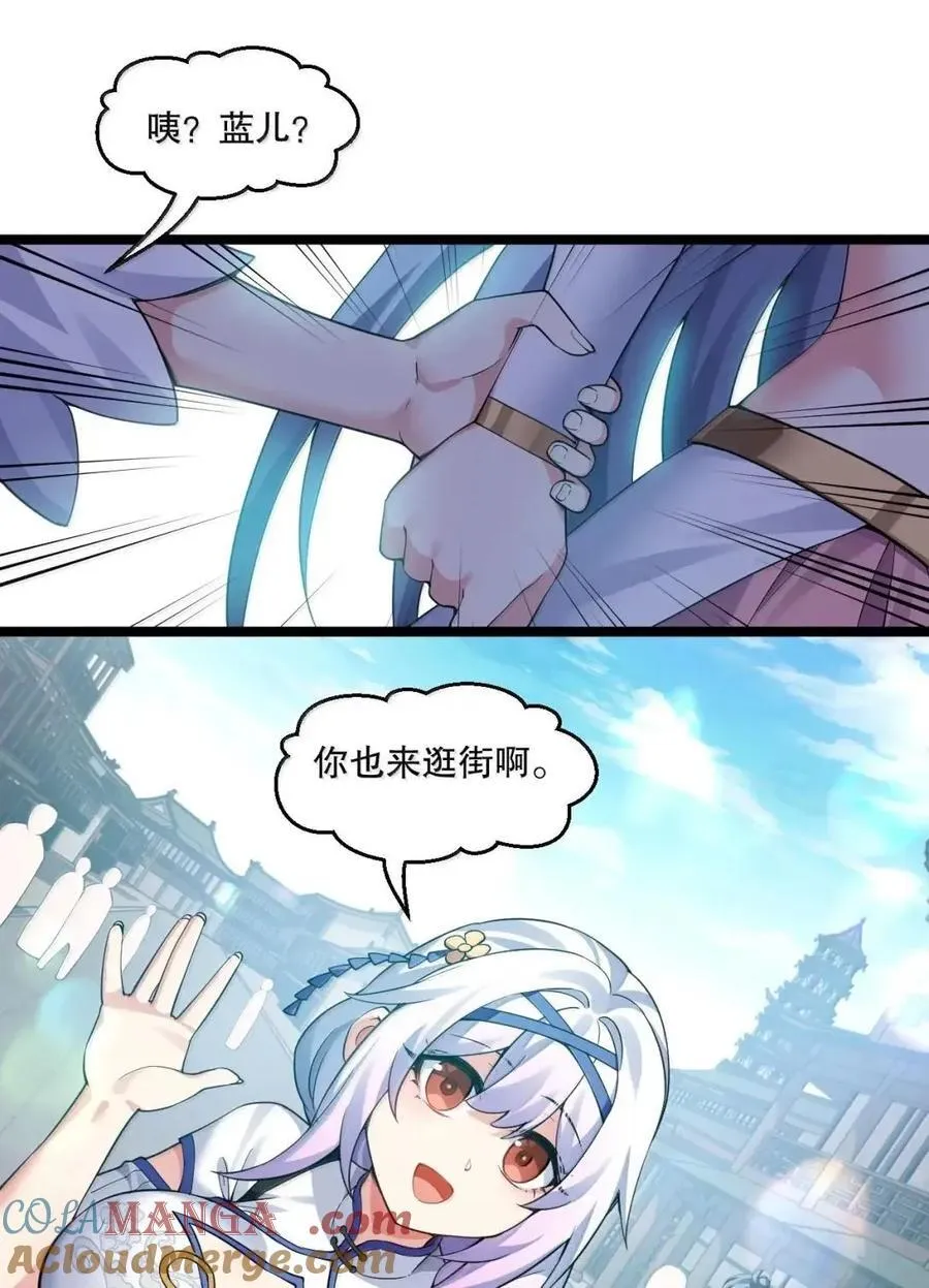 348 似乎哪里不对劲…38