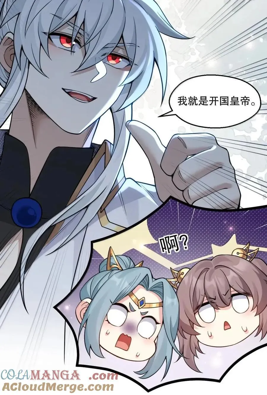 353 师尊,不会…才是我亲爹吧_24