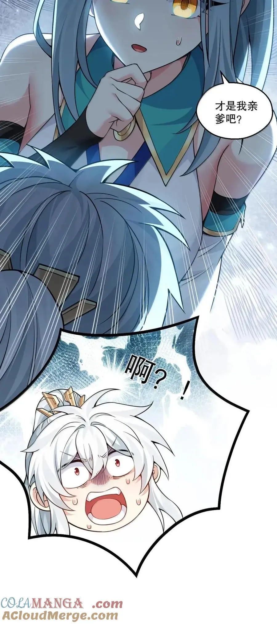 353 师尊,不会…才是我亲爹吧_51