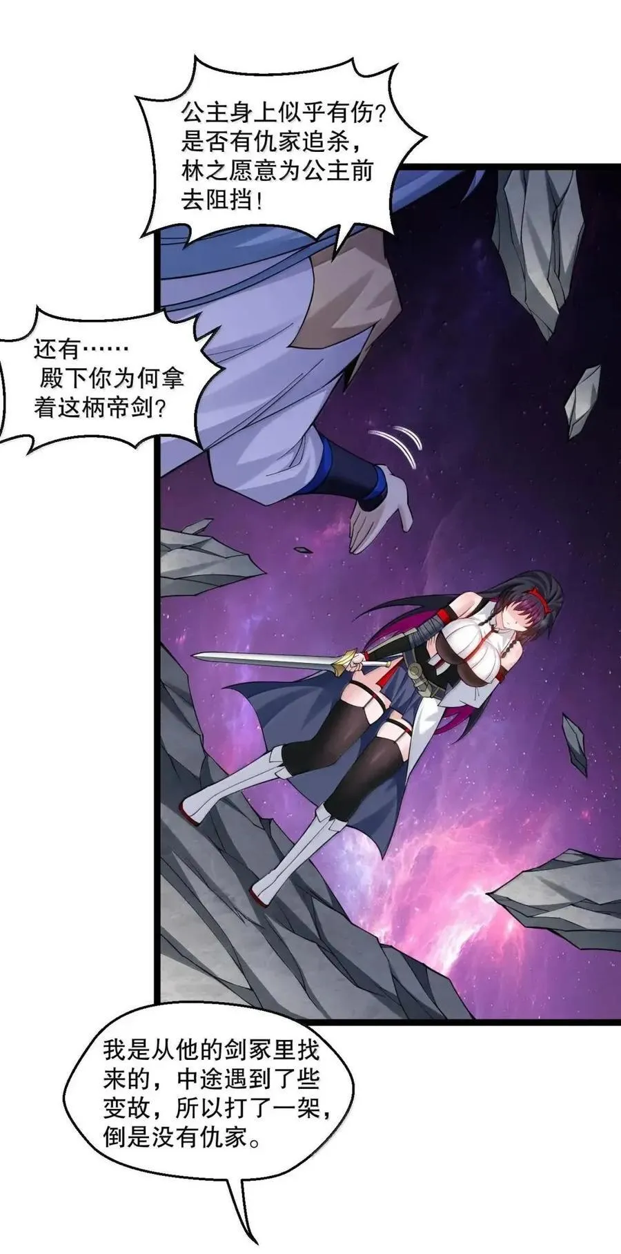348 似乎哪里不对劲…17