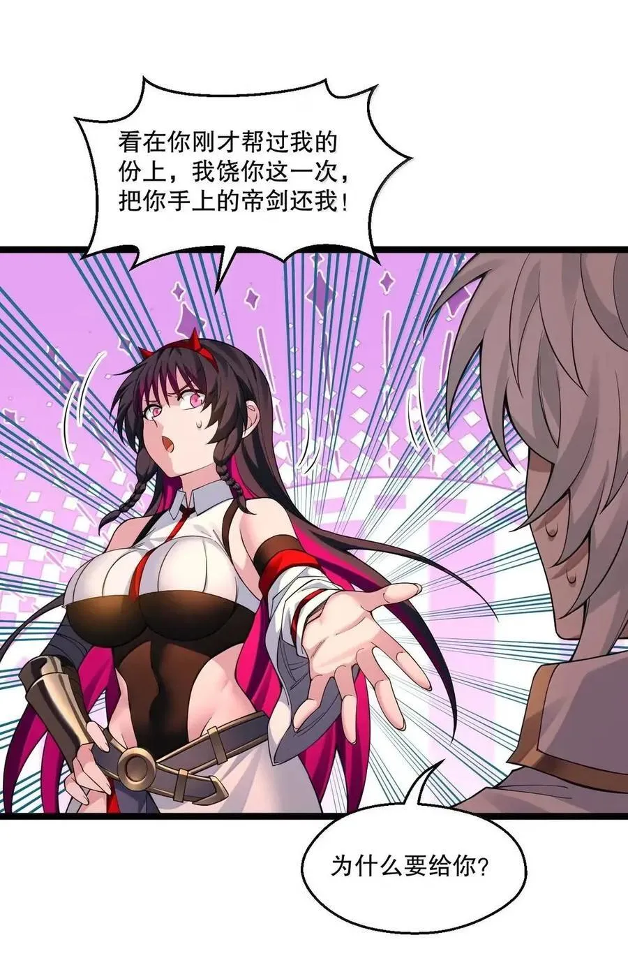 347 ……这身材_ 走火入魔啦_25
