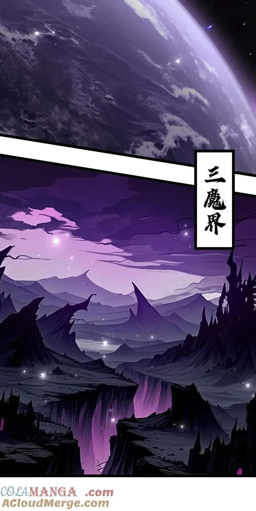 353 师尊,不会…才是我亲爹吧_30