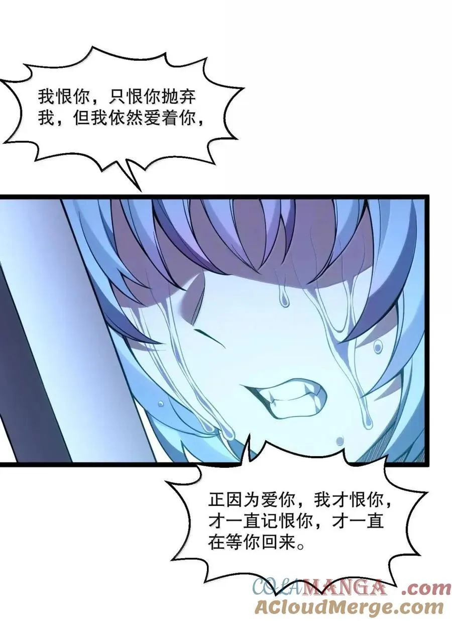 353 师尊,不会…才是我亲爹吧_36
