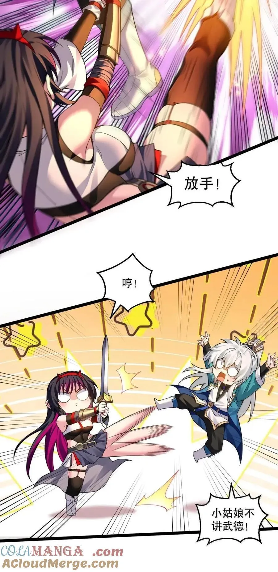 347 ……这身材_ 走火入魔啦_27