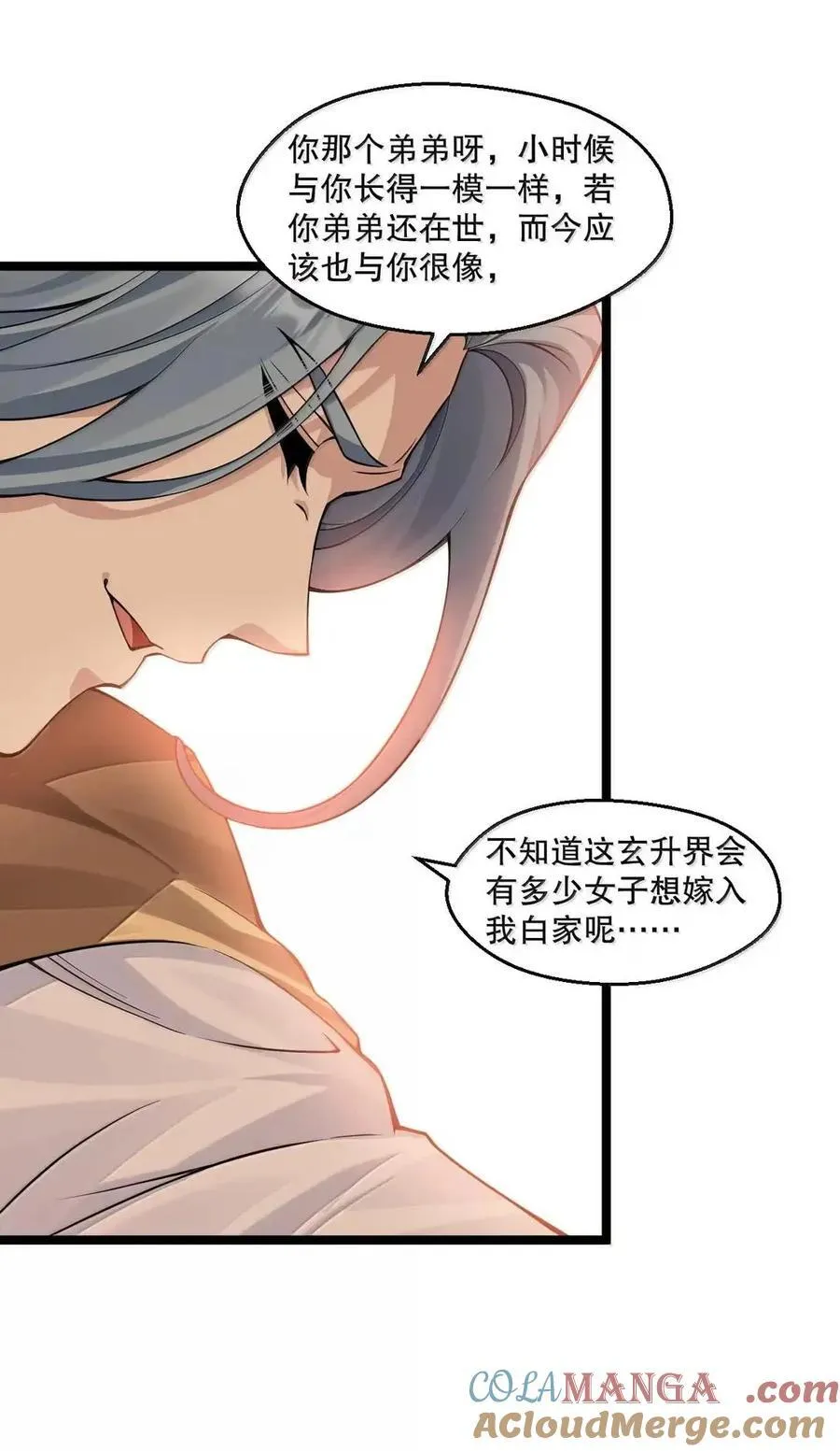 354 你在对别人家女儿做什么呢!！21