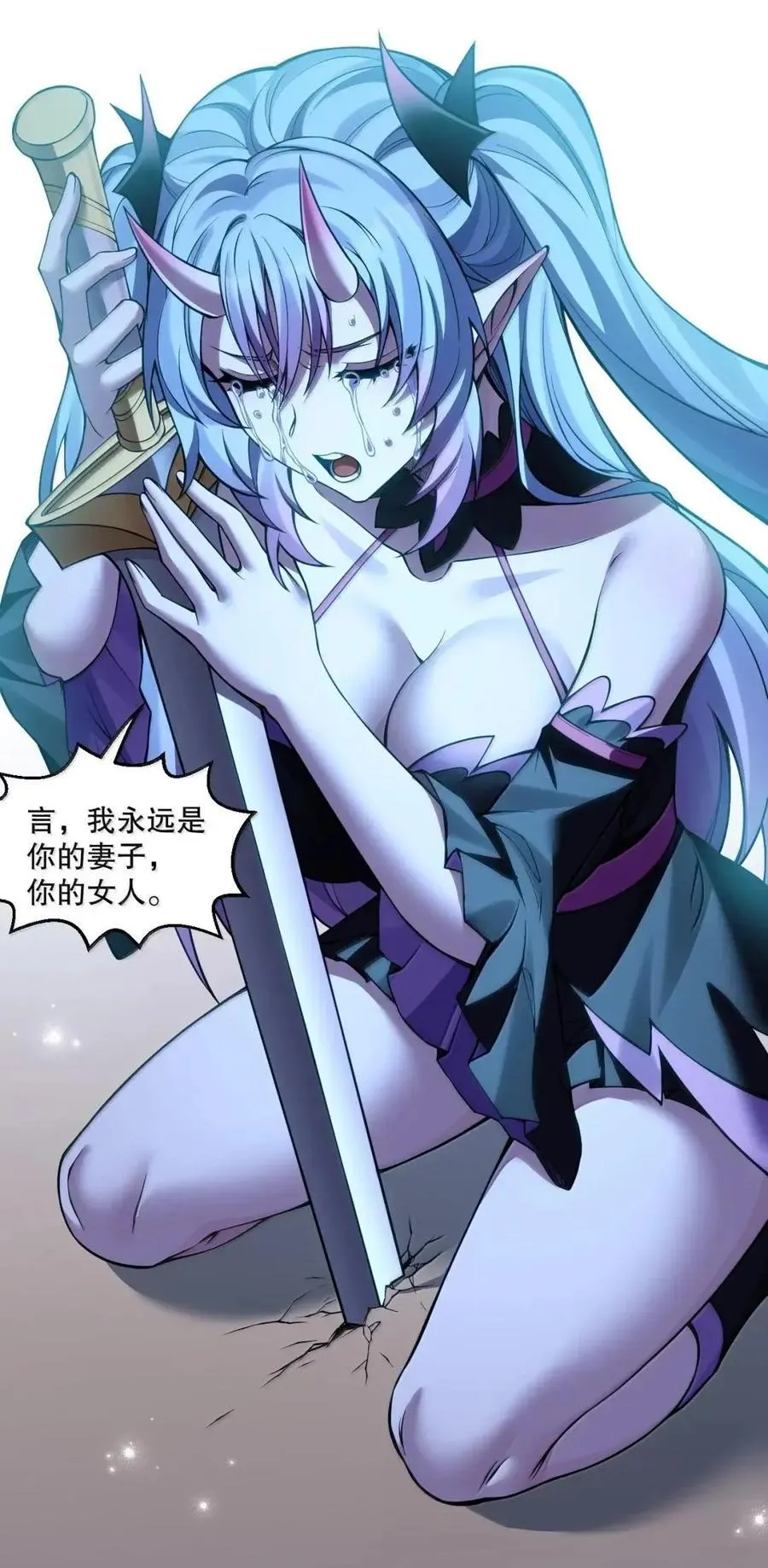353 师尊,不会…才是我亲爹吧_37