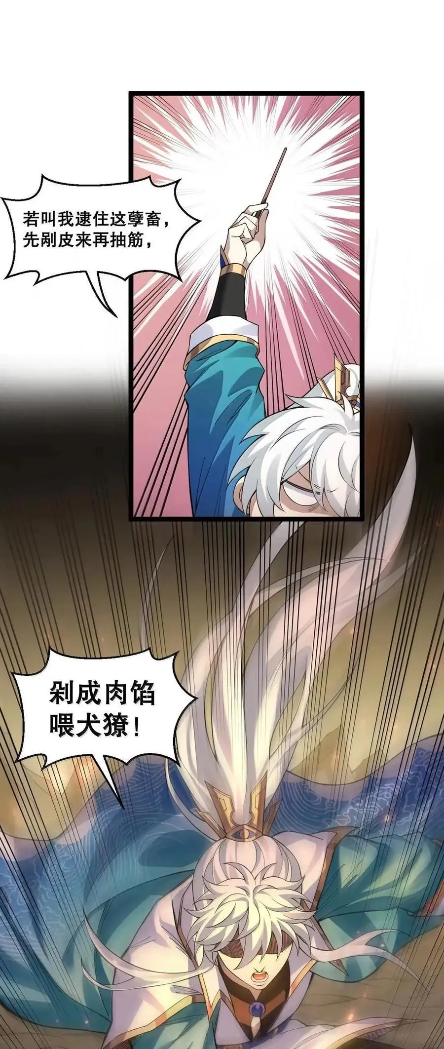 347 ……这身材_ 走火入魔啦_23