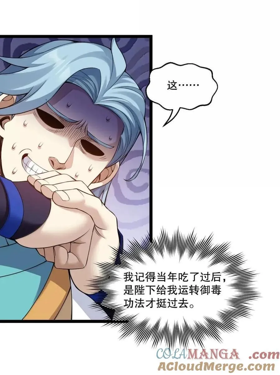 348 似乎哪里不对劲…16
