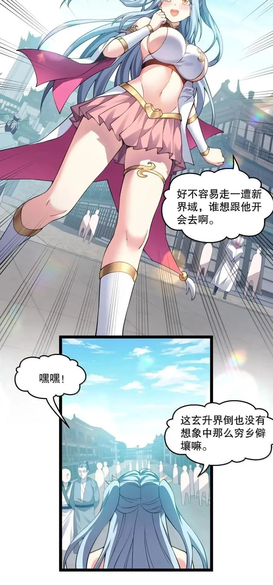 348 似乎哪里不对劲…37