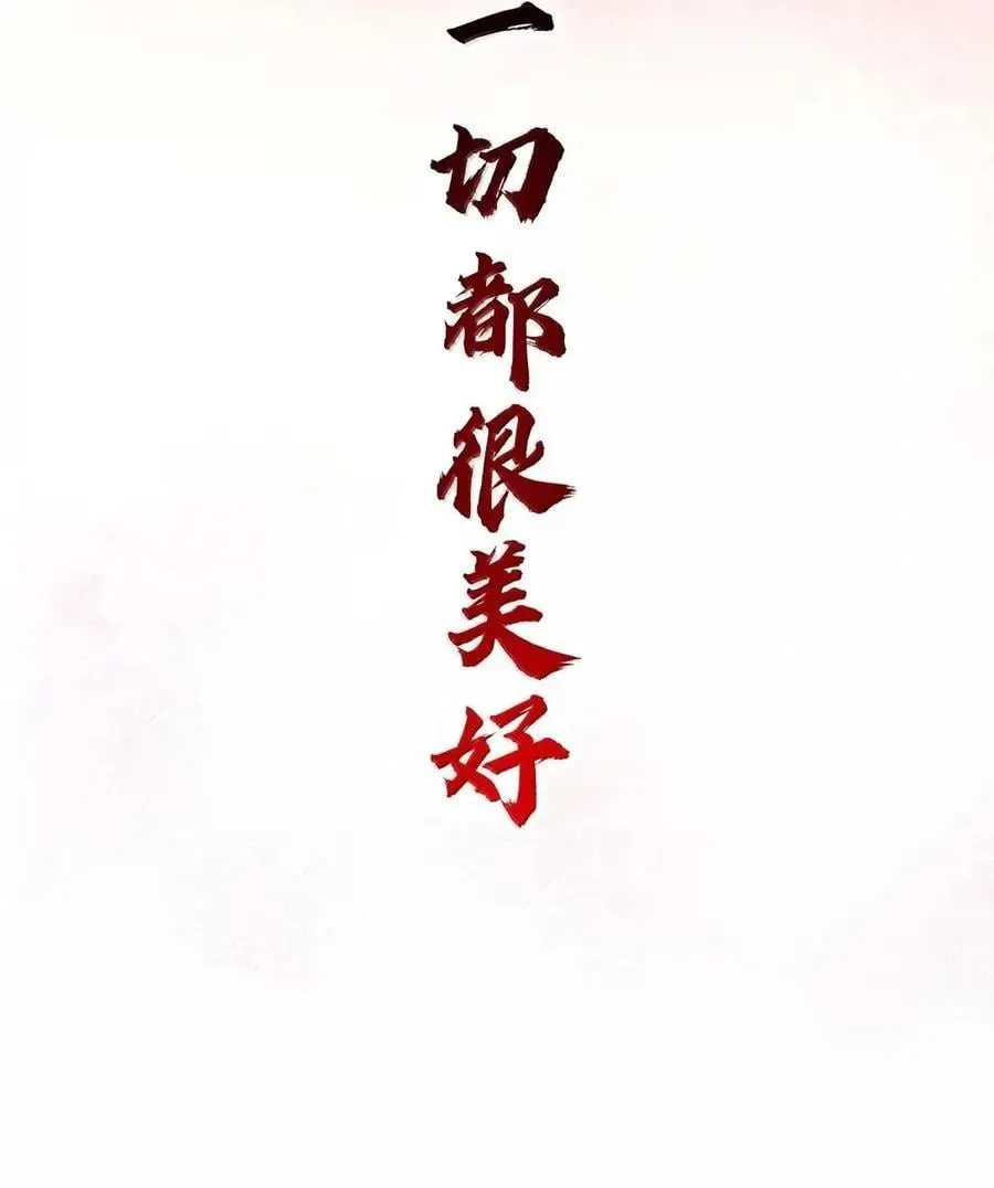 351 钟言的抗争与爱恨情仇47