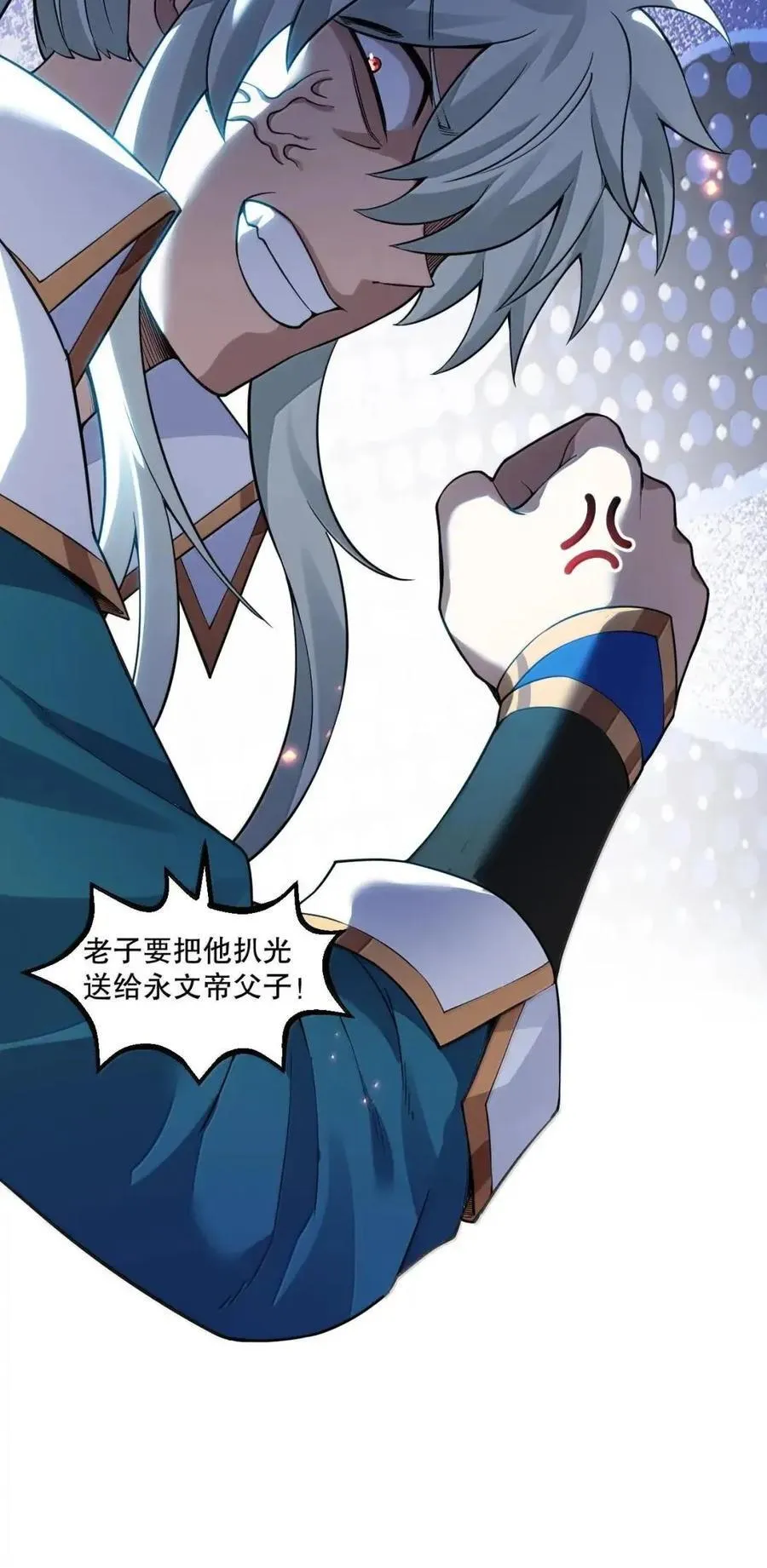 347 ……这身材_ 走火入魔啦_41