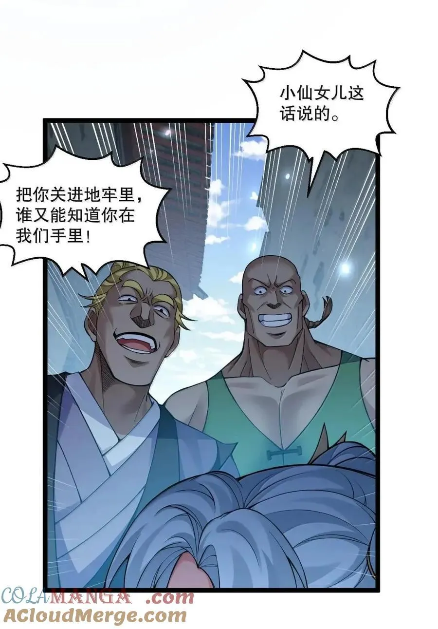 349 喊人家甜甜就好了~16