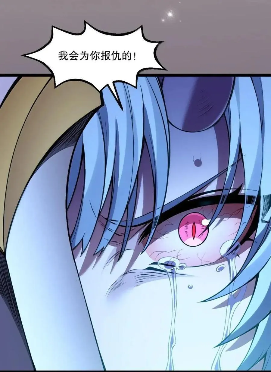 353 师尊,不会…才是我亲爹吧_38
