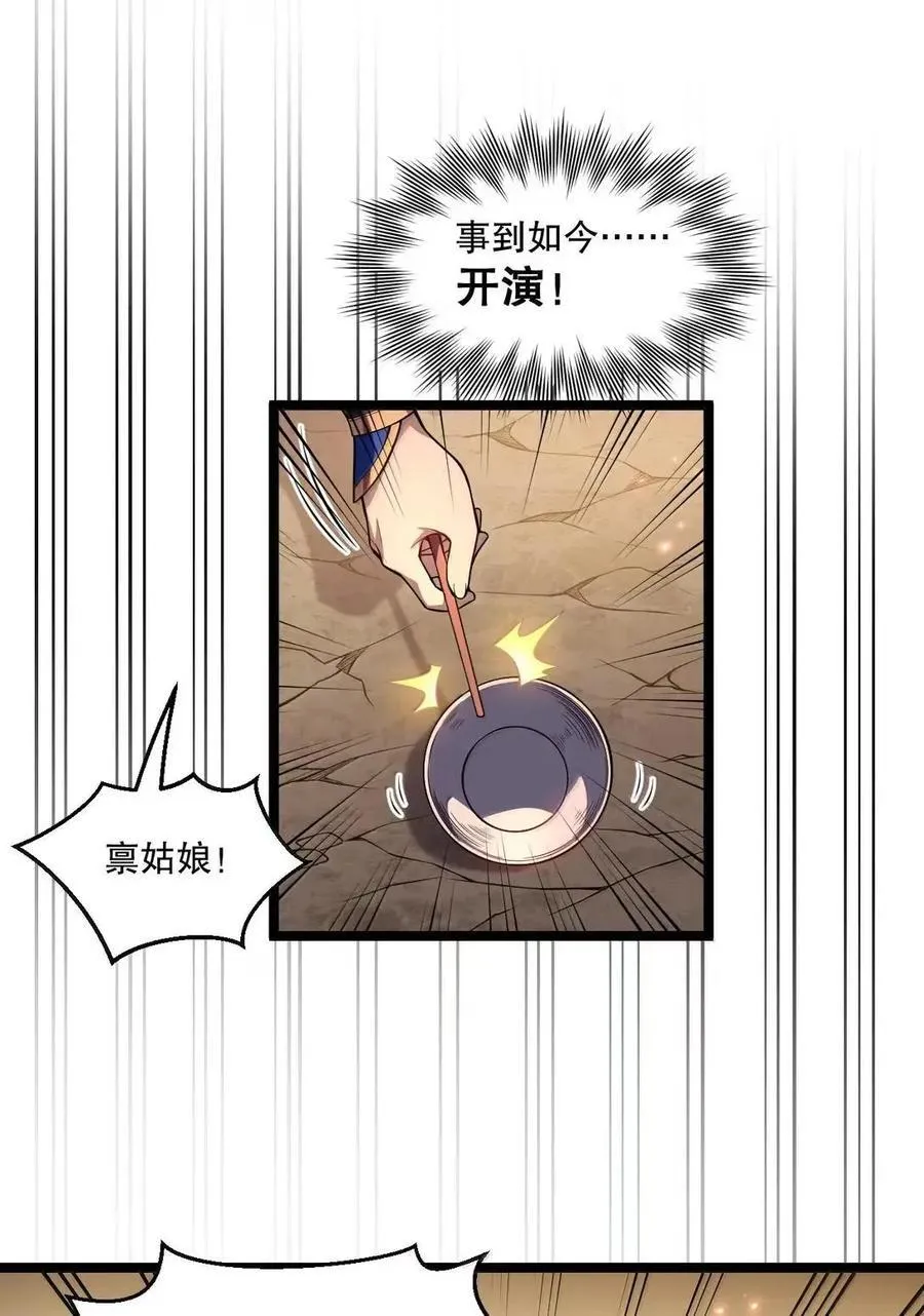 347 ……这身材_ 走火入魔啦_17