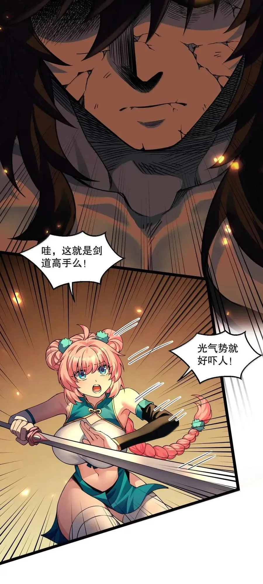 344 这完全熟悉的感觉!17