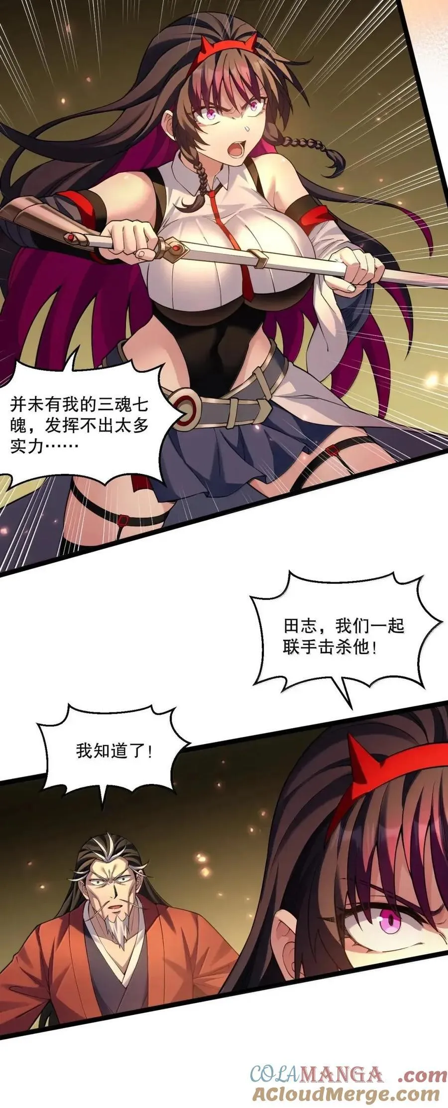 346 分身宿命对决6