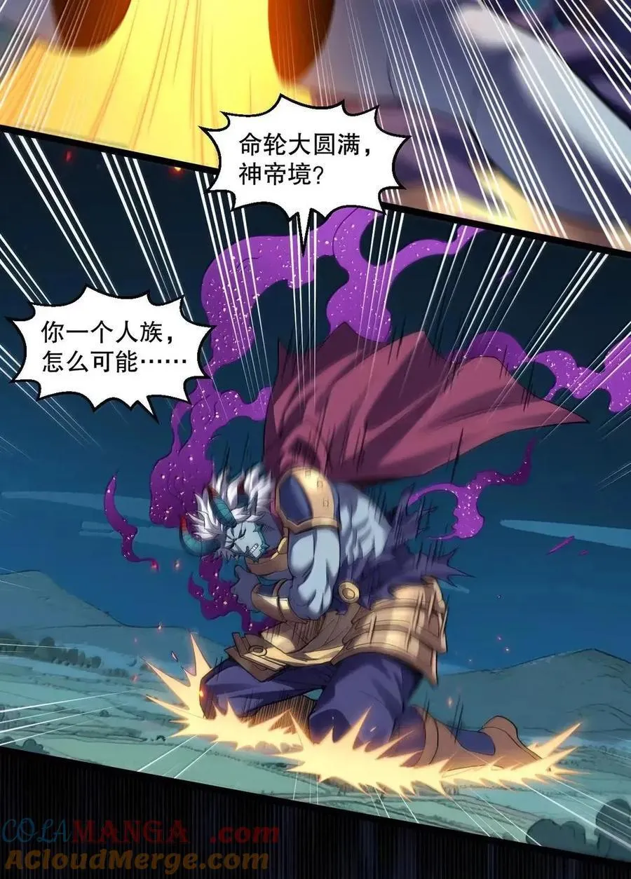 350 必须，拿回那段记忆!36