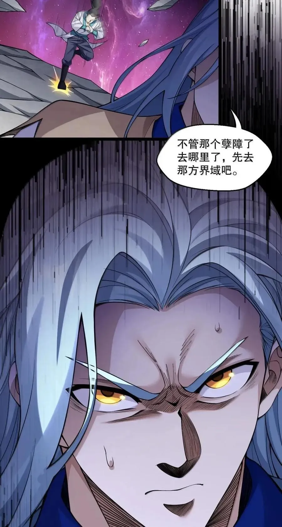 348 似乎哪里不对劲…29