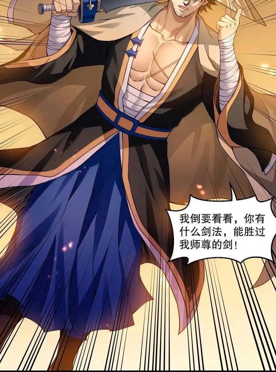 344 这完全熟悉的感觉!31