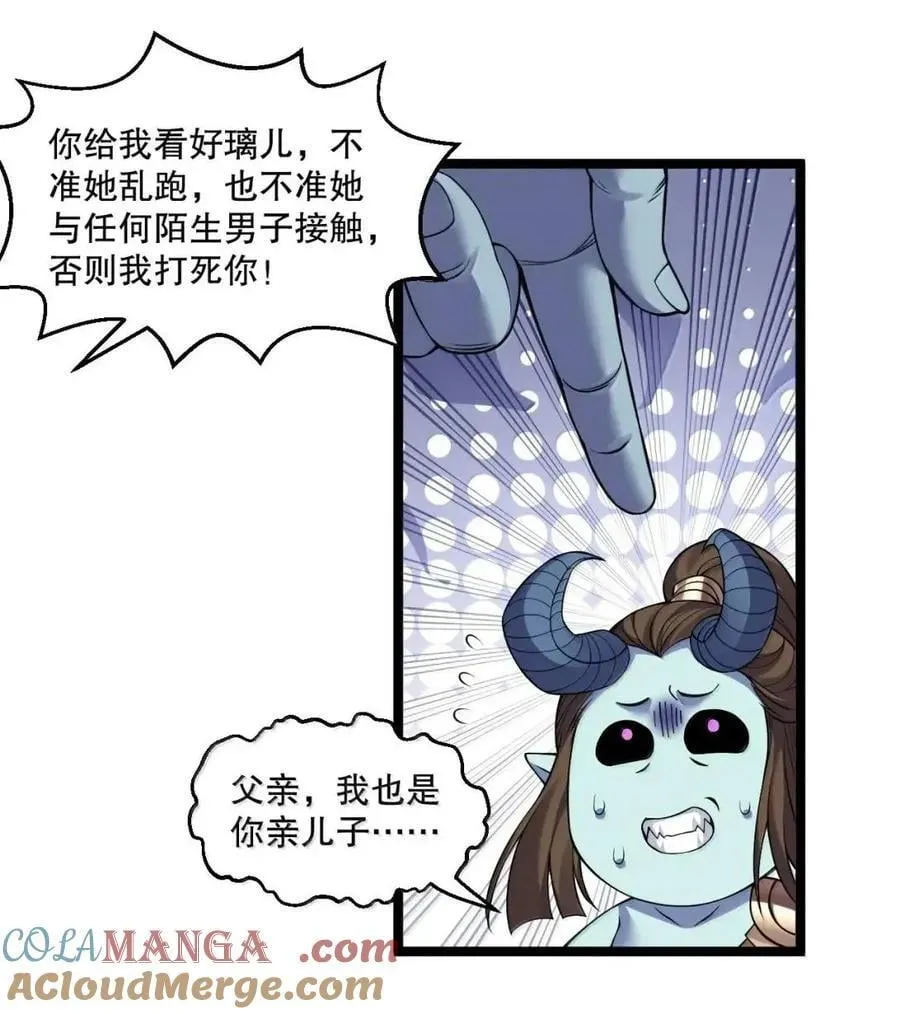 351 钟言的抗争与爱恨情仇27