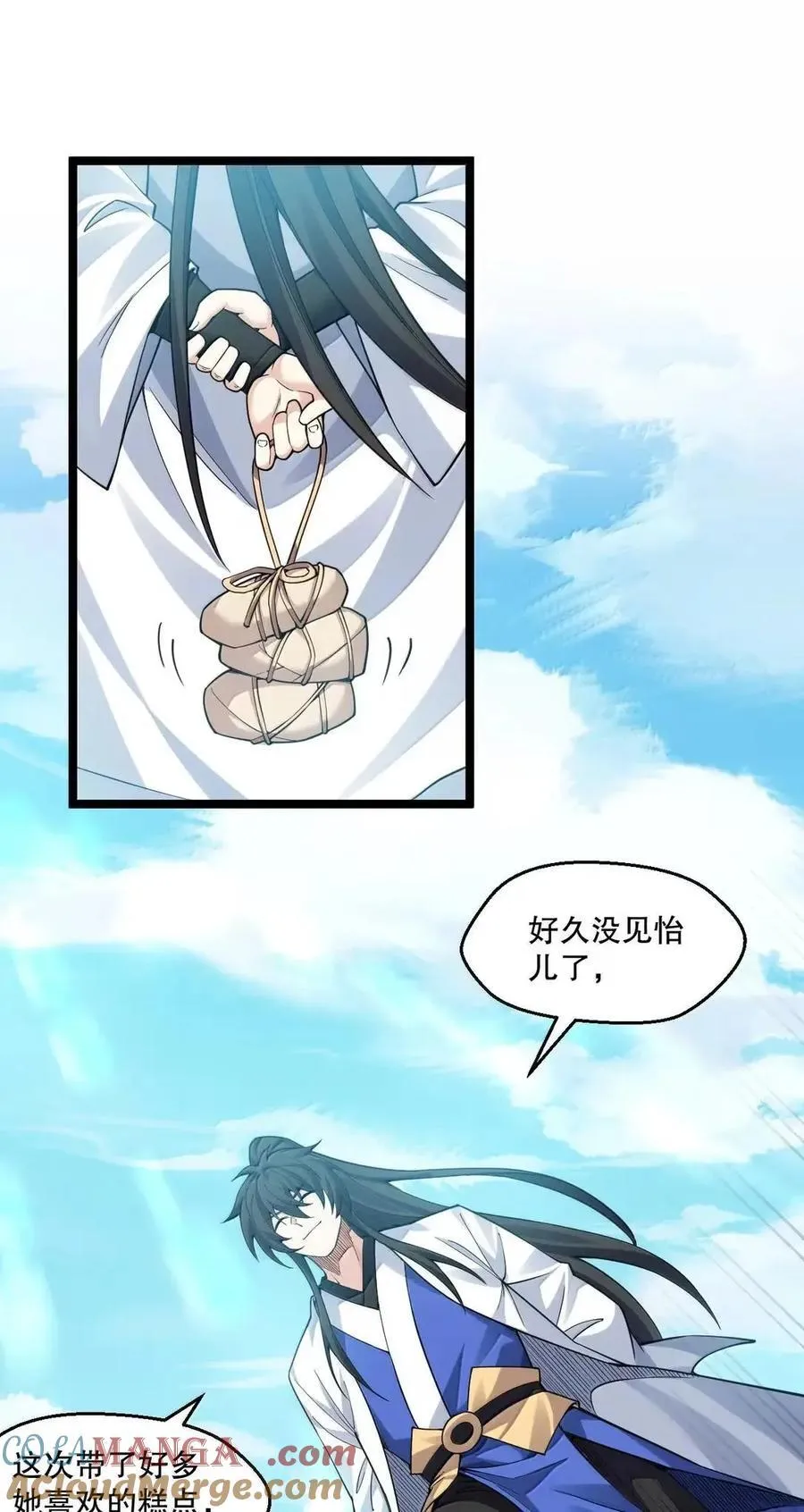 351 钟言的抗争与爱恨情仇48