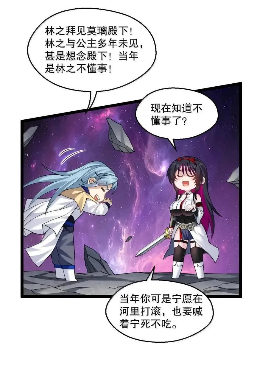 348 似乎哪里不对劲…15