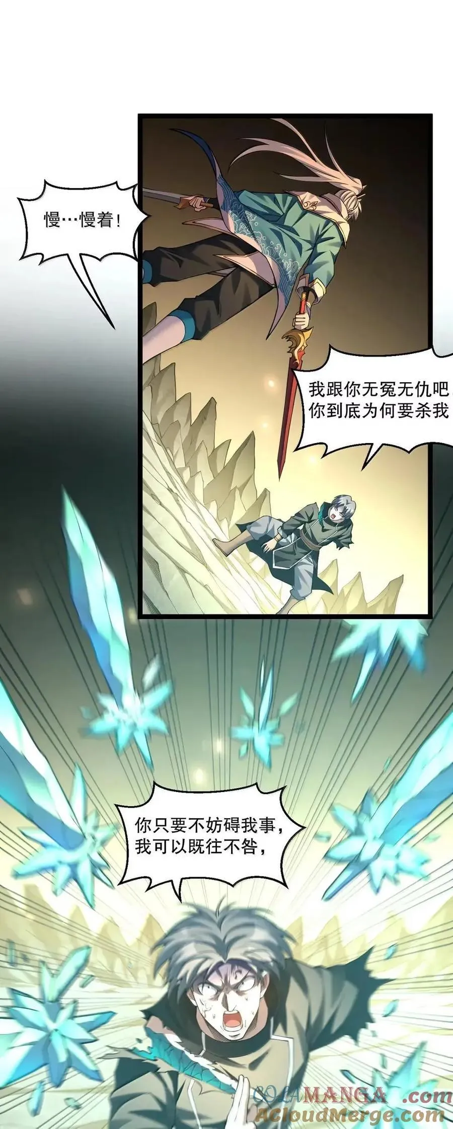 347 ……这身材_ 走火入魔啦_3