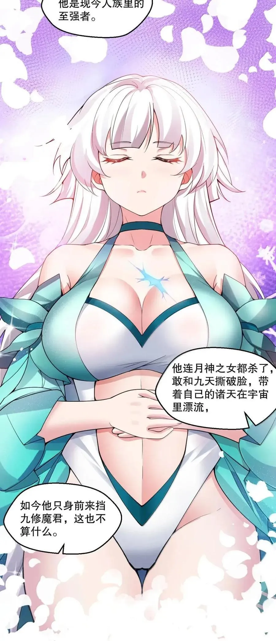 351 钟言的抗争与爱恨情仇8