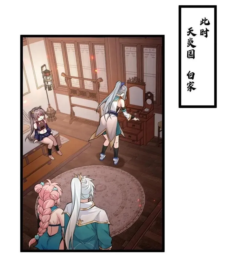 353 师尊,不会…才是我亲爹吧_40