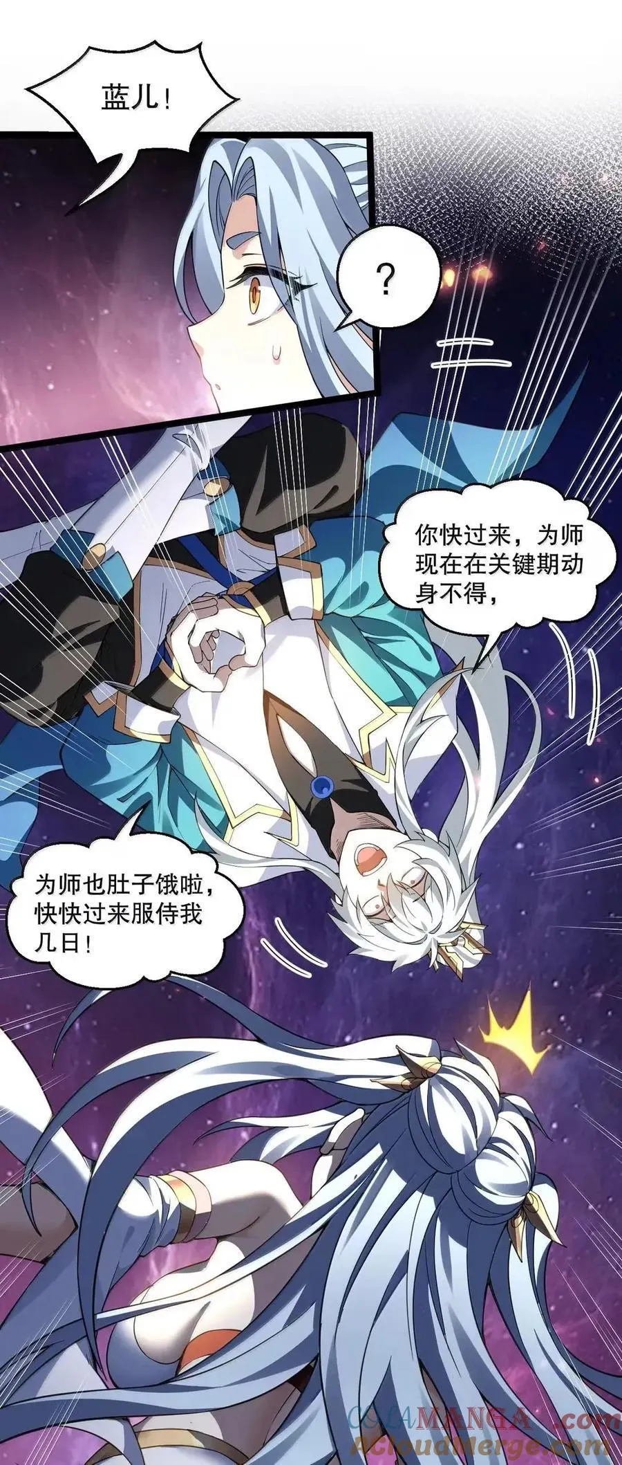 347 ……这身材_ 走火入魔啦_36